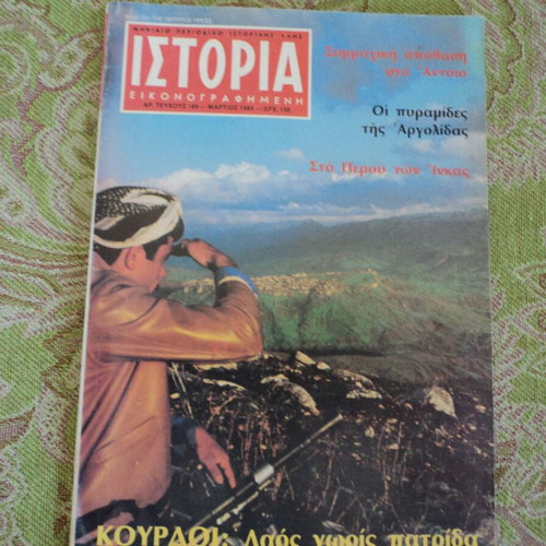 Istoria magazines used, issues 193 Normandy landing and 189 Argolida pyramids