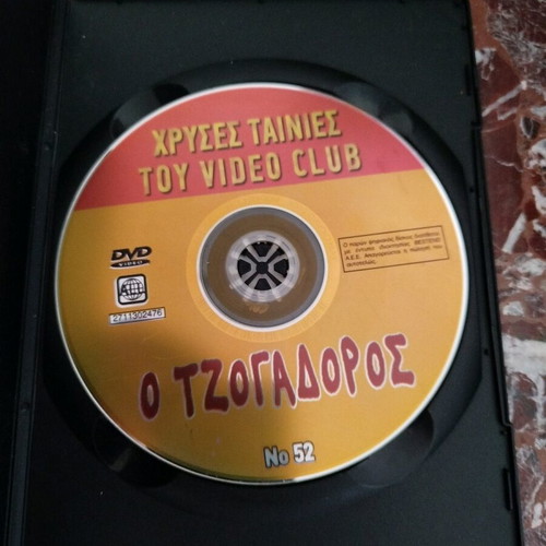 DVD Golden Movies of Video Club No52 used, comedy with subtitles