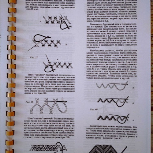 Embroidery magazine new