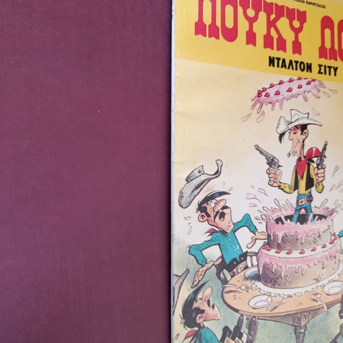 Lucky Luke 3 Dalton City 2nd Edition used