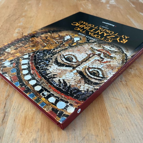 History of the Byzantine Empire Volume C like new