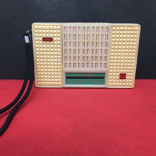 Friendship radio 1975 used, in excellent condition