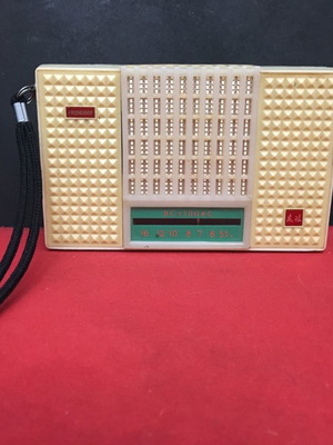 Friendship radio 1975 used, in excellent condition