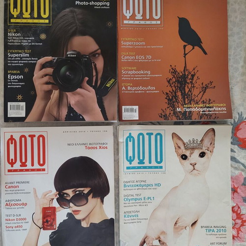 Photografos magazines used, pack of 20 issues