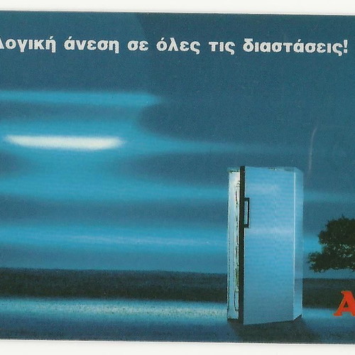 OTE AEG phonecard 12/94 used, 35,000 tirage