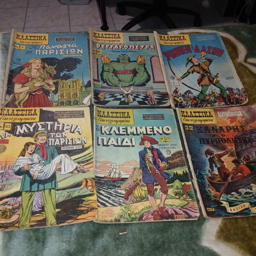 Classic Illustrated Comics used, set of 37 pieces in Greek