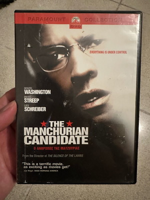 The Manchurian Candidate DVD like new with Greek subtitles