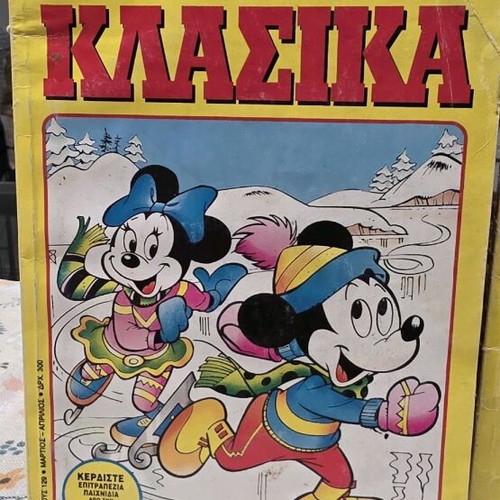 Classic issues 129 and 136 Walt Disney used