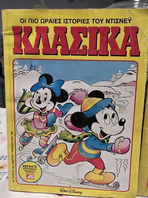 Classic issues 129 and 136 Walt Disney used