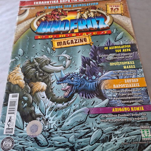 Dinofroz 2012 magazine used, collectible