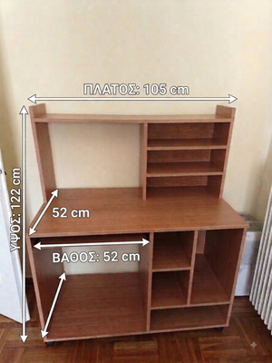 Multipurpose desk with built-in bookshelf