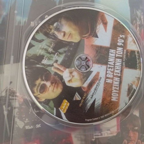 The British Music Scene of the 90's DVD like new with subtitles