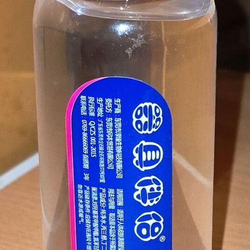 Lubricant 215ml water-based, colorless, new