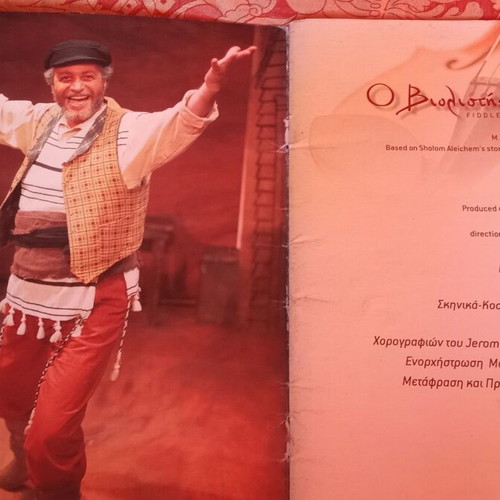 Fiddler on the Roof 2005 program like new with autographs