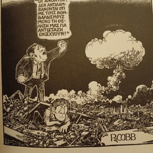 Ron Cobb 'So What Were We Saying About Ecology?' book used