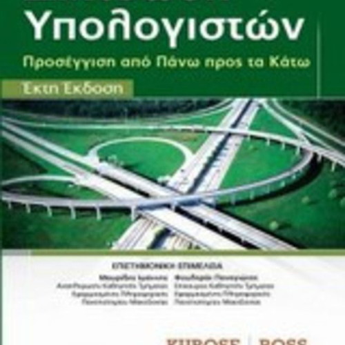 Computer Networking 6th Edition James Kurose new