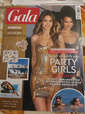 Gala Magazine Issue 58 August 2019 featuring Bella and Gigi Hadid like new