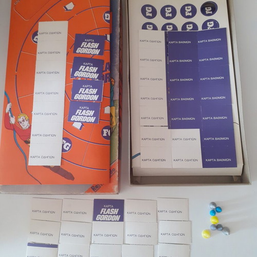 Flash Gordon board game Remoundo new, missing one card
