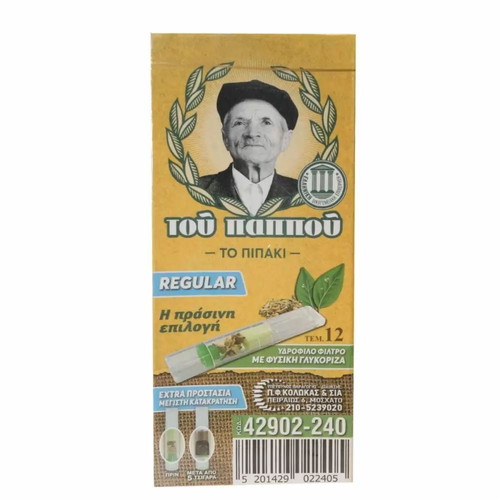 Pipaki tou Pappou for regular cigarette with natural licorice 12 pcs new