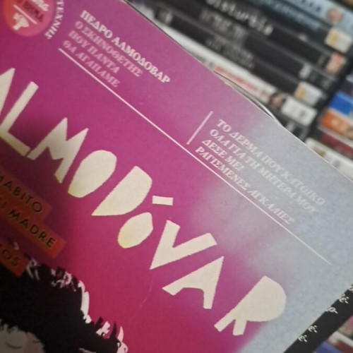Almodovar DVD box set with 4 movies like new, subtitles