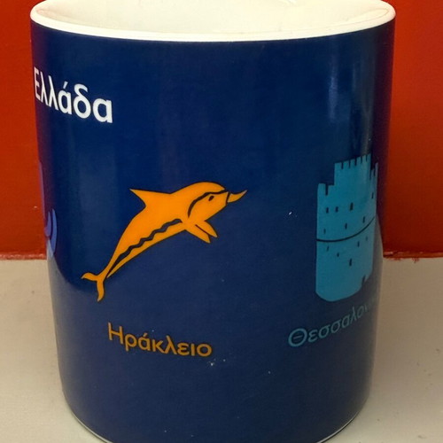 Athens 2004 mug new, official Efsimon product