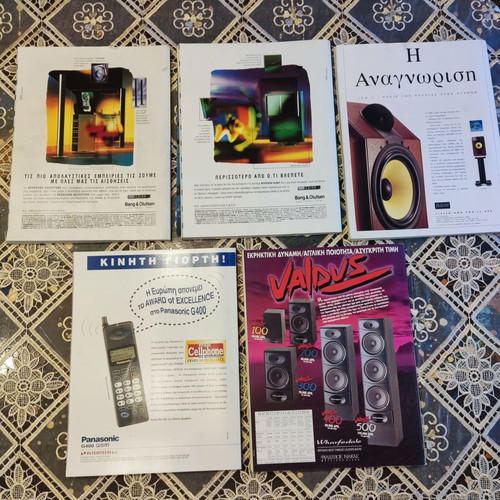 HiTECH collectible magazines, first 5 issues 1996