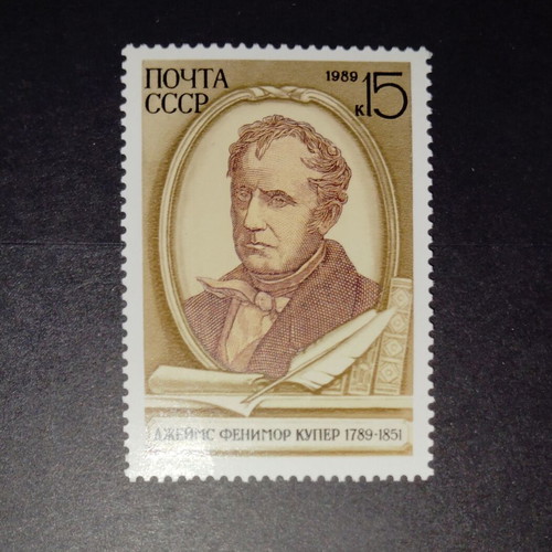 Soviet Union Stamp Series new, unsealed