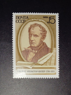 Soviet Union Stamp Series new, unsealed