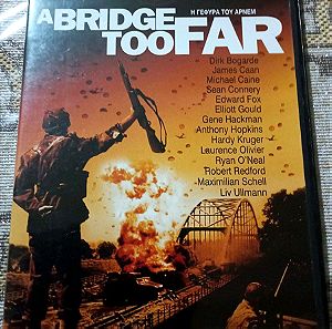 Ταινίες DVD A BRIDGE TOO FAR                  Η Γέφυρα του Άρνεμ με ελληνικούς υπότιτλους.