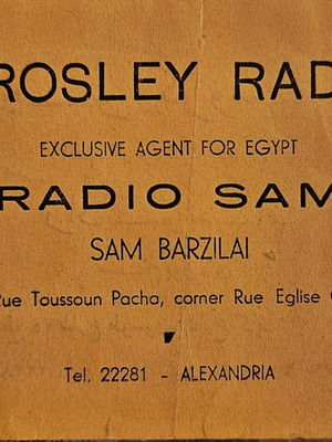 Επαγγελματική κάρτα Crosley Radio μεταχειρισμένη, Αίγυπτος 1940