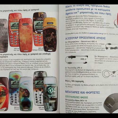 Nokia 3310 manual book used
