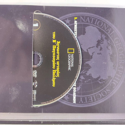 National Geographic World War II The Trilogy DVD like new