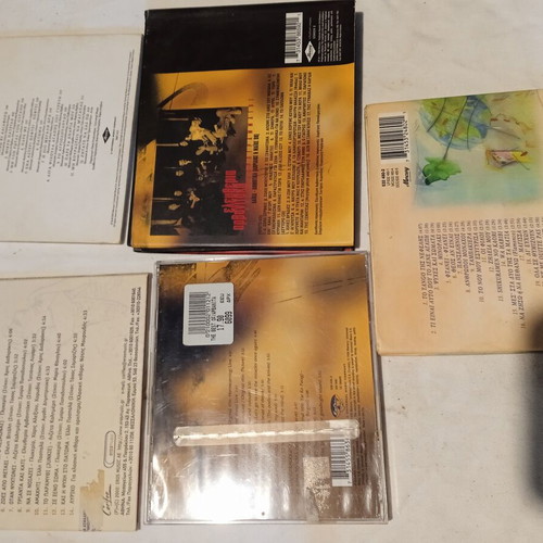 Haroula Alexiou and Eleftheria Arvanitaki 5 CDs used set