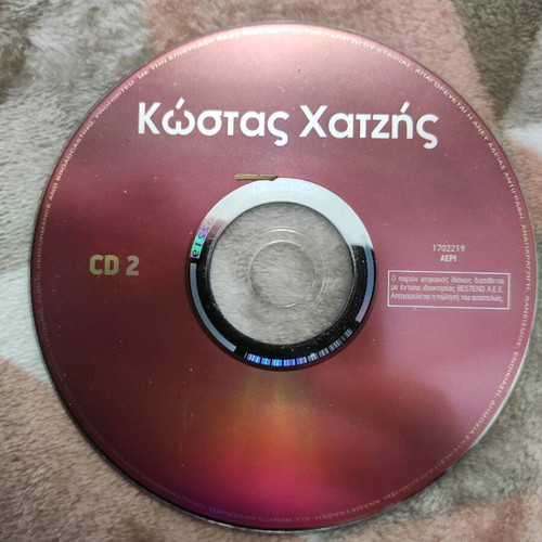 Kostas Chatzis CD 2 like new, laiko