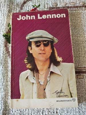 John Lennon book like new, Greek and English