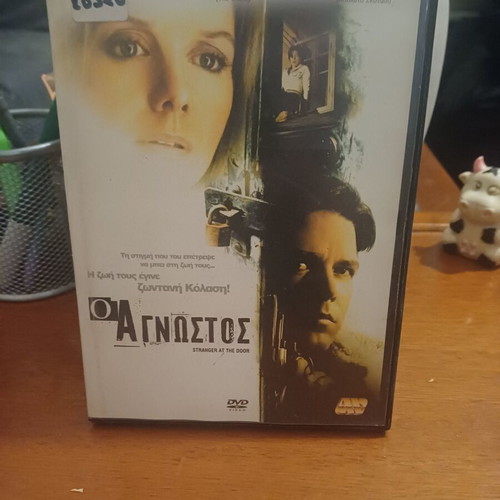 Stranger at the Door DVD like new, adventure crime with subtitles