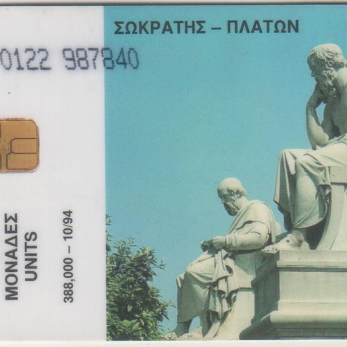 Phone card Akademia O122 fine print used, opened