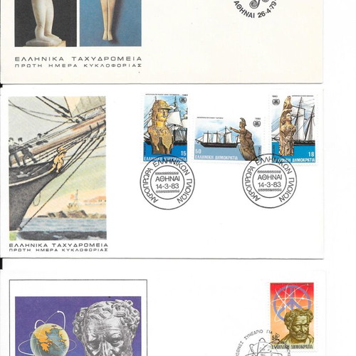 First day cover envelopes official ELTA new 1974-1984