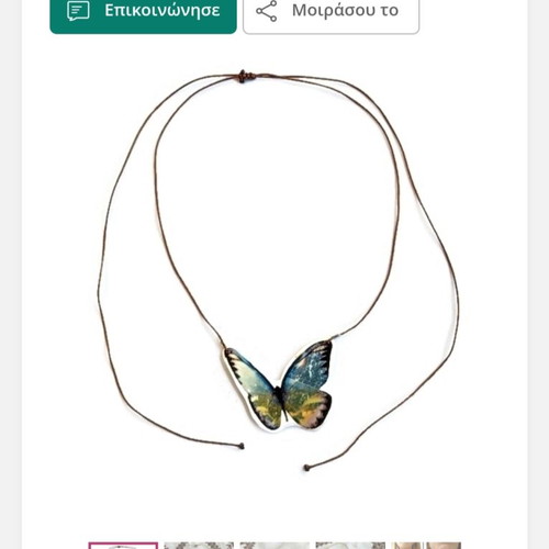Butterfly necklace handmade made to order, adjustable length