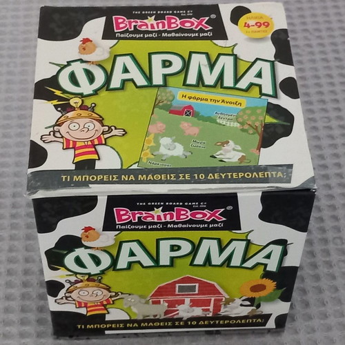BrainBox Farm used card game