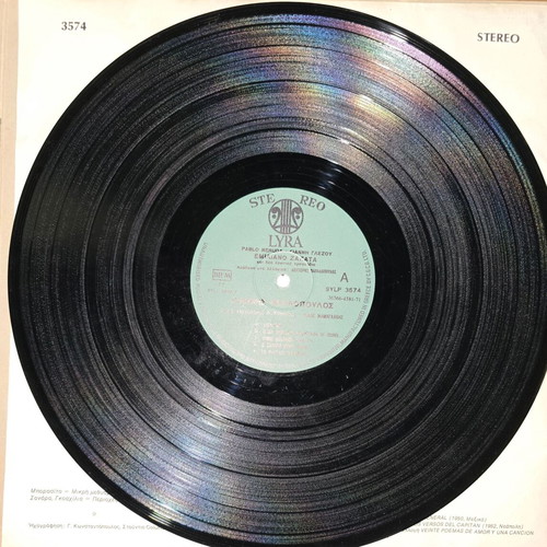 Giannis Poulopoulos classic vinyls pack of 3, Lyra