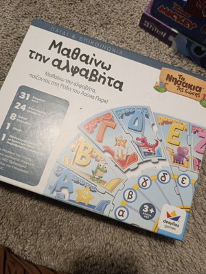 Learn the Alphabet Puzzle like new