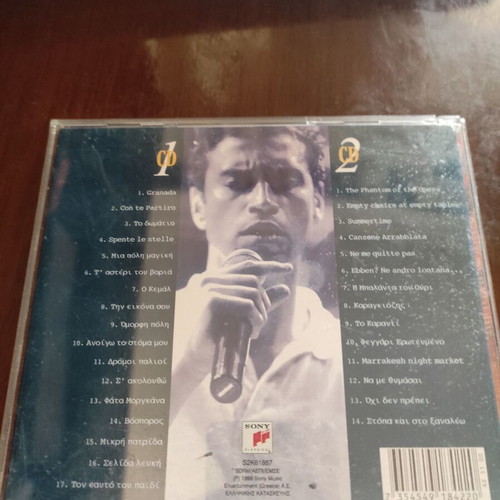 Marios Fragkoulis Live Stin Iera Odo double CD used