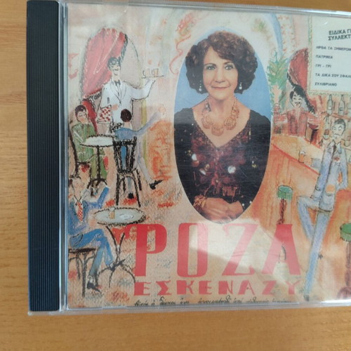 Roza Eskenazy CD like new, rebetiko style