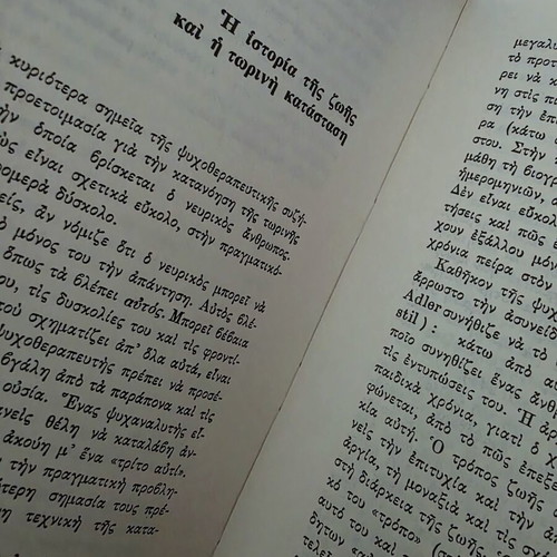 Complete 12-Volume Set Τα Σύγχρονα Οικογενειακά Προβλήματα