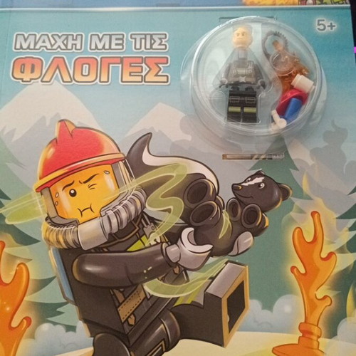 Lego magazine sealed