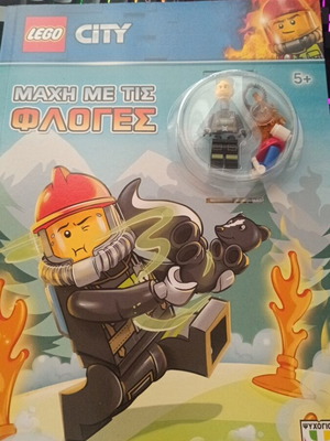 Lego magazine sealed