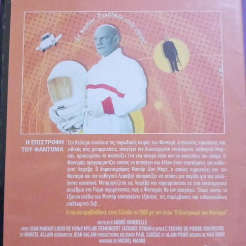 The Return of the Phantom DVD like new with subtitles