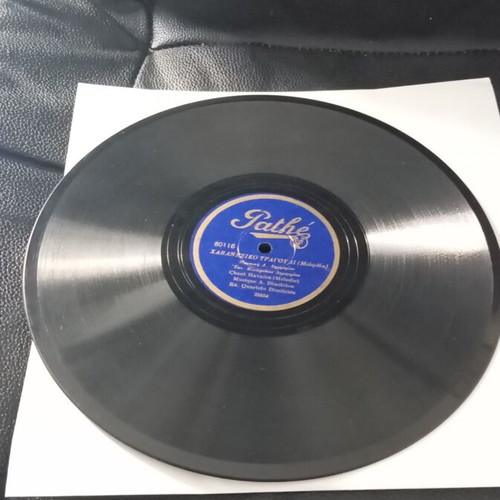Gramophone record used, Quartet Dimitriou-Marika Kourmi
