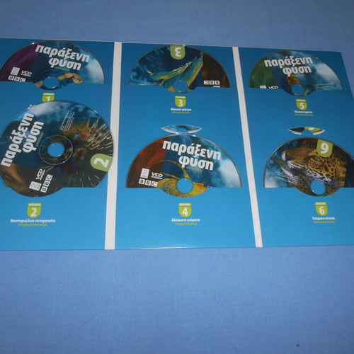 Weird Nature 6 DVD set used, dubbed documentary